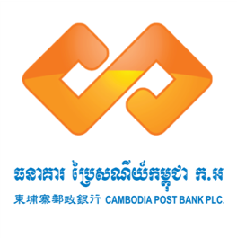 Cambodia Post Bank.png